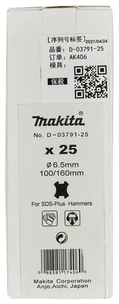 Makita B2S: BETONBOOR 6,5X160MM