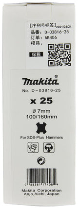 Makita B2S: BETONBOOR 7X160MM