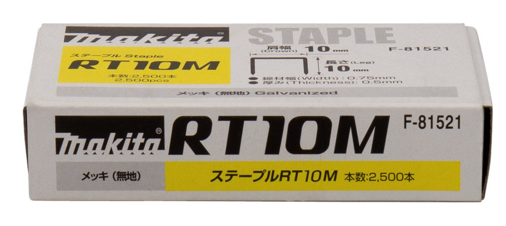 Makita Niet 10mm DS 2.5ML 10,0X0,5X0,75mm – F-81521